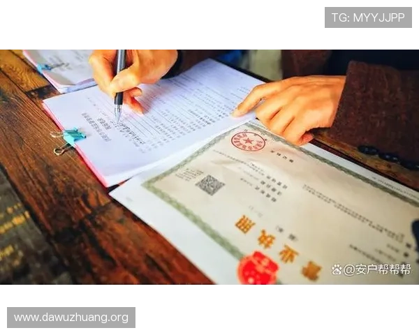 欧博开户条件要求：详细说明申请资格、流程及常见问题