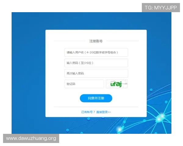欧博注册网站官网注册步骤详细解析帮助新手快速完成注册流程