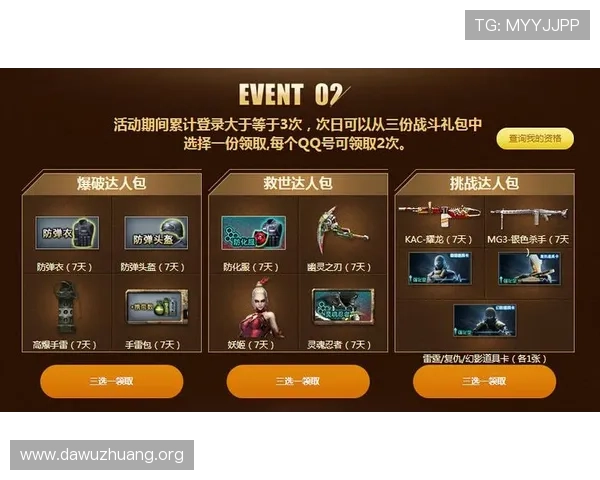 豪博娱乐场：最新优惠活动不断，助您轻松赢取丰厚奖励