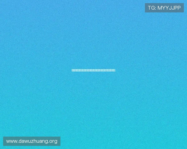 墨西哥与南非晋级形势详解：两队晋级概率及关键比赛影响因素