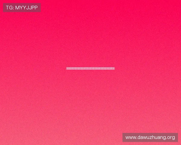 欧美娱乐明星在世界杯开幕式上的精彩表现：体育与娱乐的完美融合体验