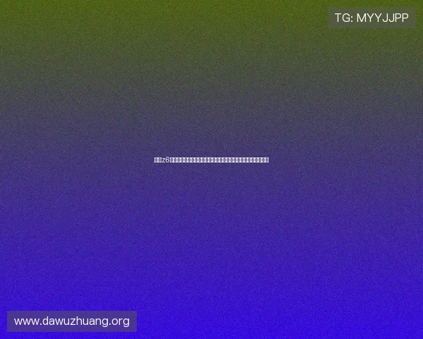 尊龙z6真人娱乐打造沉浸式世界杯观看体验，满足球迷多样化娱乐需求
