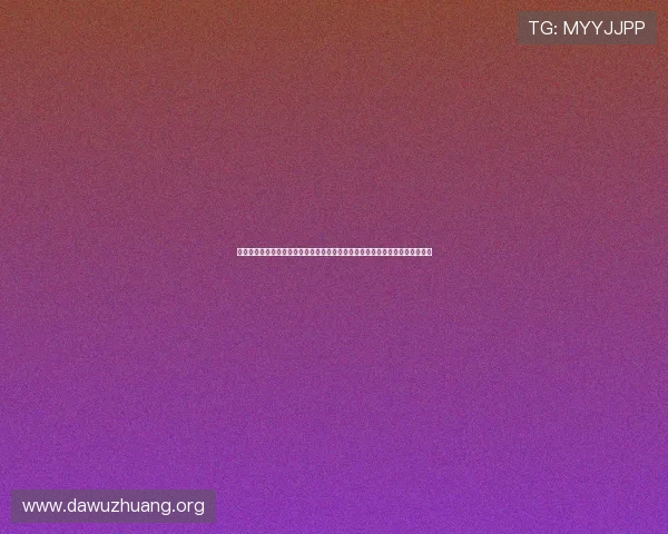 千亿国际娱乐官方网站下载打造互动式世界杯报道平台增强用户参与感和体验感
